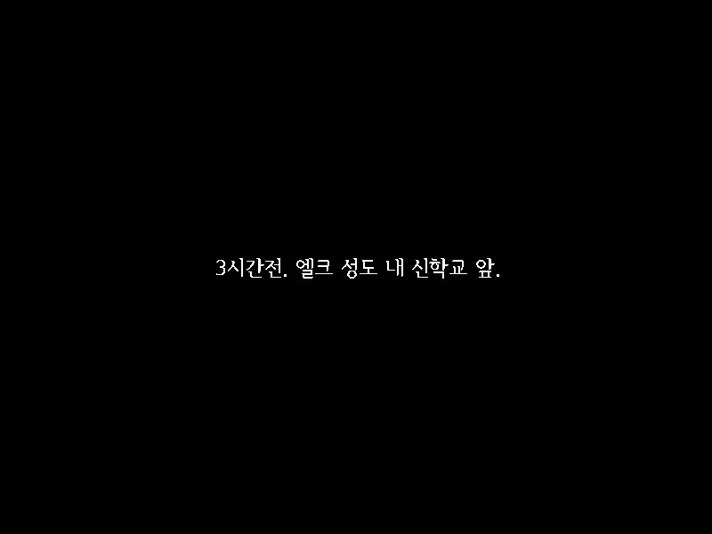 Immoral Empire 부덕의 제국